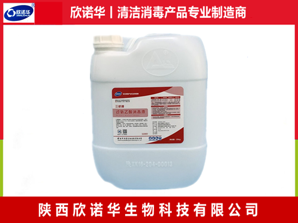 过氧乙酸九游会j9备用网址