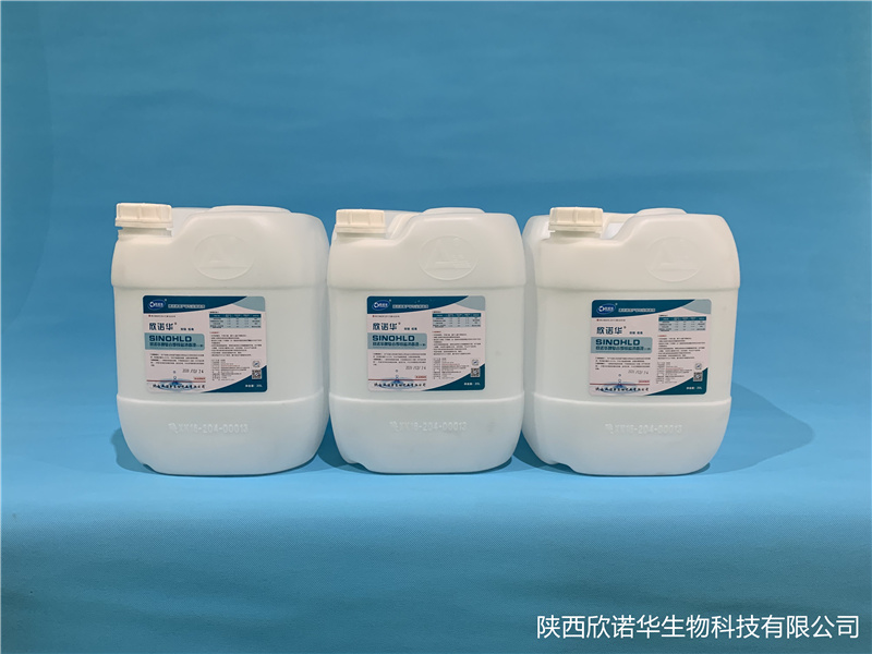 欣诺华牌复合季铵盐消毒液（20L）产品照片